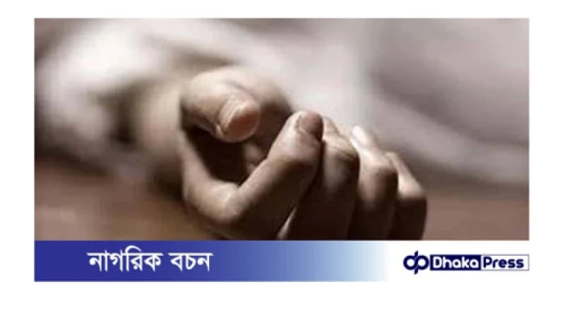 ওয়ারীতে দম্পতির মরদেহ উদ্ধার ওয়ারীতে দম্পতির মরদেহ উদ্ধার