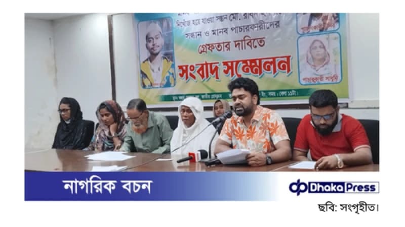 ‘ইতালির পথে’ বলে লিবিয়ায় নেওয়া – ছেলেকে ফেরত পেতে মায়ের করুণ আকুতি ‘ইতালির পথে’ বলে লিবিয়ায় নেওয়া – ছেলেকে ফেরত পেতে মায়ের করুণ আকুতি