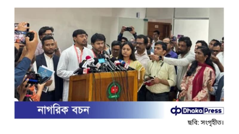 সংস্কারের সুপারিশ বাস্তবায়নের পরই নির্বাচন চায় এনসিপি সংস্কারের সুপারিশ বাস্তবায়নের পরই নির্বাচন চায় এনসিপি