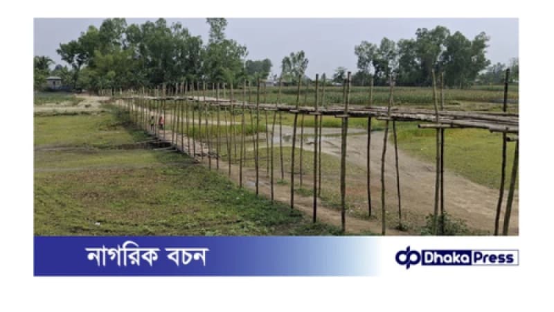 বারবার কথা দিয়েও কথা রাখেনি জনপ্রতিনিধিরা বারবার কথা দিয়েও কথা রাখেনি জনপ্রতিনিধিরা