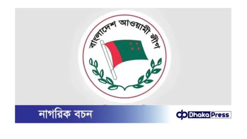 দুপুরে আওয়ামী লীগ নেতাদের বাড়িতে পুলিশি অভিযান, সন্ধ্যায় ঝটিকা মিছিল দুপুরে আওয়ামী লীগ নেতাদের বাড়িতে পুলিশি অভিযান, সন্ধ্যায় ঝটিকা মিছিল