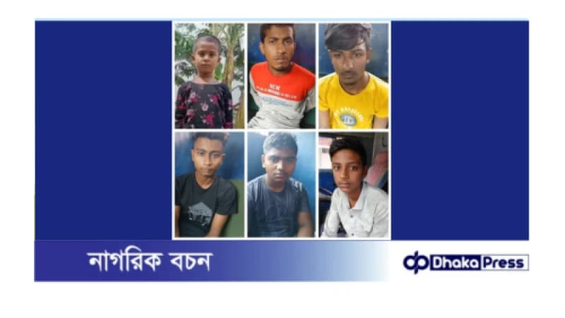 নাটোরের বড়াইগ্রাম গাঁজা সেবনের পর শিশু জুঁই কে পালাক্রমে ধর্ষণ ও শ্বাসরোধে হত্যা করে ৫ জন নাটোরের বড়াইগ্রাম গাঁজা সেবনের পর শিশু জুঁই কে পালাক্রমে ধর্ষণ ও শ্বাসরোধে হত্যা করে ৫ জন