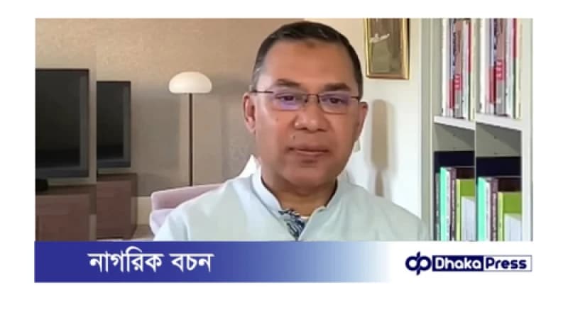যদি সুষ্ঠু ভোটে বিএনপি ক্ষমতায় আসে ৩১ দফা বাস্তবায়ন করা হবে; কুড়িগ্রামে তারেক জিয়া যদি সুষ্ঠু ভোটে বিএনপি ক্ষমতায় আসে ৩১ দফা বাস্তবায়ন করা হবে; কুড়িগ্রামে তারেক জিয়া