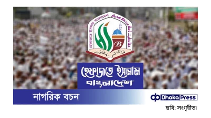 নবীনগরে হেফাজতের কমিটি গঠন নিয়ে দ্বন্দ্ব, মুখোমুখি দুই পক্ষ নবীনগরে হেফাজতের কমিটি গঠন নিয়ে দ্বন্দ্ব, মুখোমুখি দুই পক্ষ