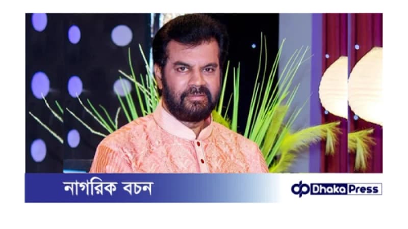 নতুন রাজনৈতিক দল গড়ছেন ইলিয়াস কাঞ্চন, ঘোষণা ২৫ এপ্রিল নতুন রাজনৈতিক দল গড়ছেন ইলিয়াস কাঞ্চন, ঘোষণা ২৫ এপ্রিল