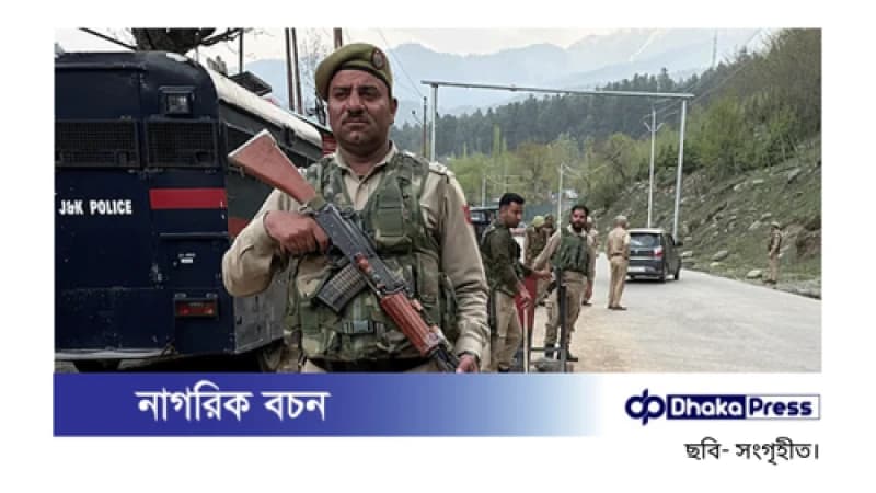 কাশ্মিরে হামলার জেরে মধ্যরাতে পাকিস্তানি কূটনীতিককে ডেকে পাঠালো ভারত কাশ্মিরে হামলার জেরে মধ্যরাতে পাকিস্তানি কূটনীতিককে ডেকে পাঠালো ভারত