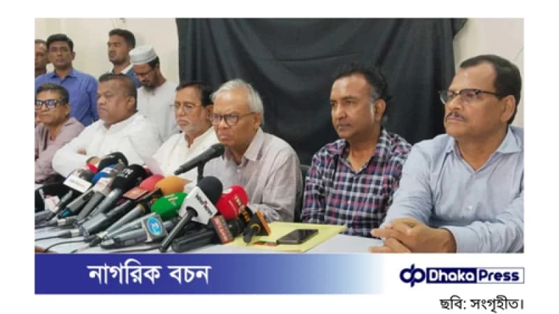 নবগঠিত সরকারের প্রতি গণতান্ত্রিক শক্তির প্রত্যাশা পূরণ হয়নি: রুহুল কবির রিজভী নবগঠিত সরকারের প্রতি গণতান্ত্রিক শক্তির প্রত্যাশা পূরণ হয়নি: রুহুল কবির রিজভী