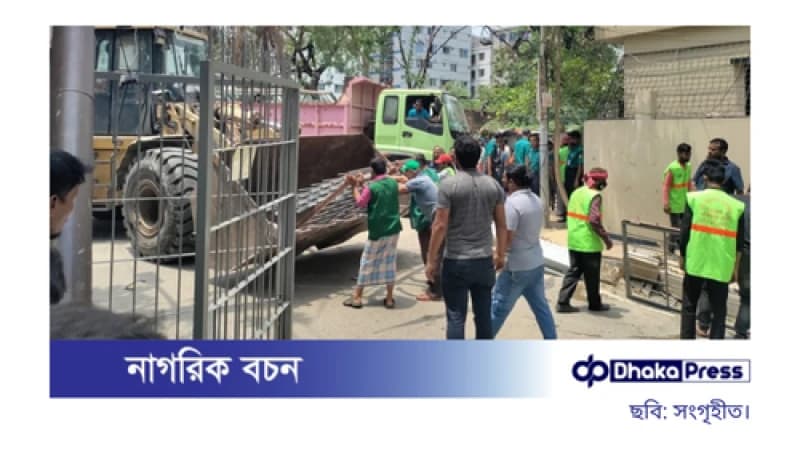 মিরপুরে অবৈধ আটটি গেট ও শতাধিক দোকান উচ্ছেদ করল ডিএনসিসি মিরপুরে অবৈধ আটটি গেট ও শতাধিক দোকান উচ্ছেদ করল ডিএনসিসি