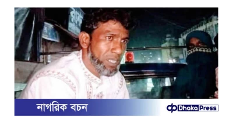 ঢাকাগামী এনা পরিবহন বাসে প্রায় ৯ কেজি গাঁজাসহ ২ মাদক কারবারি আটক ঢাকাগামী এনা পরিবহন বাসে প্রায় ৯ কেজি গাঁজাসহ ২ মাদক কারবারি আটক