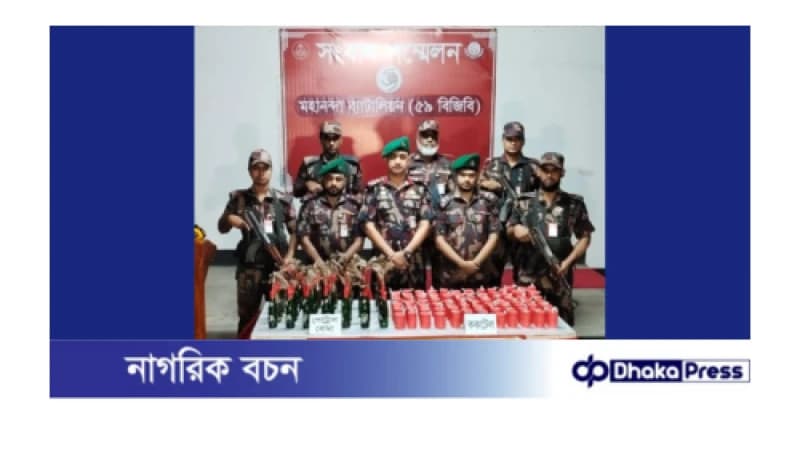চাঁপাইনবাবগঞ্জ সীমান্তে বিপুল পরিমাণ বোমা উদ্ধার চাঁপাইনবাবগঞ্জ সীমান্তে বিপুল পরিমাণ বোমা উদ্ধার