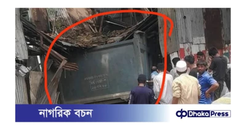 সীতাকুণ্ডে ৬ ঘন্টার মধ্যে পৃথক দুই দূর্ঘটনায় দুইজন নিহত সীতাকুণ্ডে ৬ ঘন্টার মধ্যে পৃথক দুই দূর্ঘটনায় দুইজন নিহত