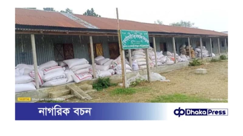 কুড়িগ্রামে বিদ্যালয়ে শিক্ষার্থী নেই,তবুও সরকারি বই বরাদ্দ কুড়িগ্রামে বিদ্যালয়ে শিক্ষার্থী নেই,তবুও সরকারি বই বরাদ্দ