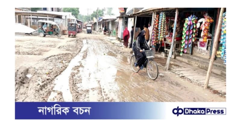 সংস্কার হচ্ছে না উপজেলা সড়ক, ভোগান্তিতে মানুষ সংস্কার হচ্ছে না উপজেলা সড়ক, ভোগান্তিতে মানুষ