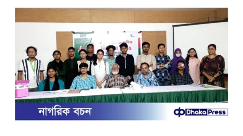 নওগাঁয় এনসিটিএফ এর দ্বি-বার্ষিক নির্বাচন অনুষ্ঠিত: নতুন নেতৃত্বে সমাদৃতা-নাফি নওগাঁয় এনসিটিএফ এর দ্বি-বার্ষিক নির্বাচন অনুষ্ঠিত: নতুন নেতৃত্বে সমাদৃতা-নাফি