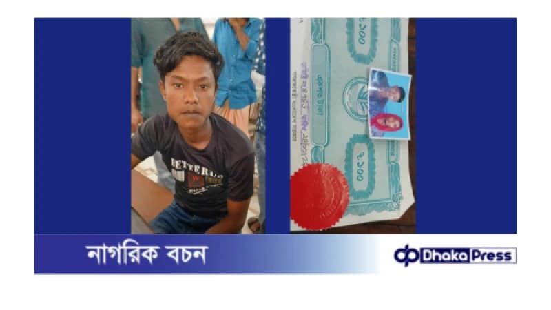 নাটোরে বিয়ের ৪ মাসে, স্ত্রীর গর্ভে ৭ মাসের সন্তান- আদালতে মামলা। নাটোরে বিয়ের ৪ মাসে, স্ত্রীর গর্ভে ৭ মাসের সন্তান- আদালতে মামলা।