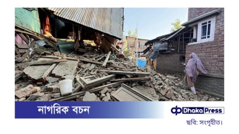 পেহেলগাম হামলার পর পাঁচ সন্দেহভাজনের বাড়িঘর গুঁড়িয়ে দিল ভারত পেহেলগাম হামলার পর পাঁচ সন্দেহভাজনের বাড়িঘর গুঁড়িয়ে দিল ভারত