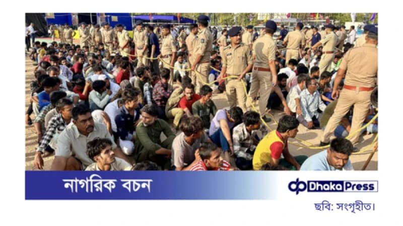 গুজরাটে এক হাজারেরও বেশি বাংলাদেশি নাগরিক গ্রেপ্তার গুজরাটে এক হাজারেরও বেশি বাংলাদেশি নাগরিক গ্রেপ্তার