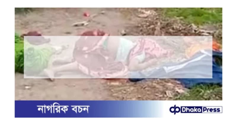 সীতাকুণ্ডে দূর্ঘটনায় একই জায়গায় দুদিনে দুইজন নিহত,আহত -৭ সীতাকুণ্ডে দূর্ঘটনায় একই জায়গায় দুদিনে দুইজন নিহত,আহত -৭
