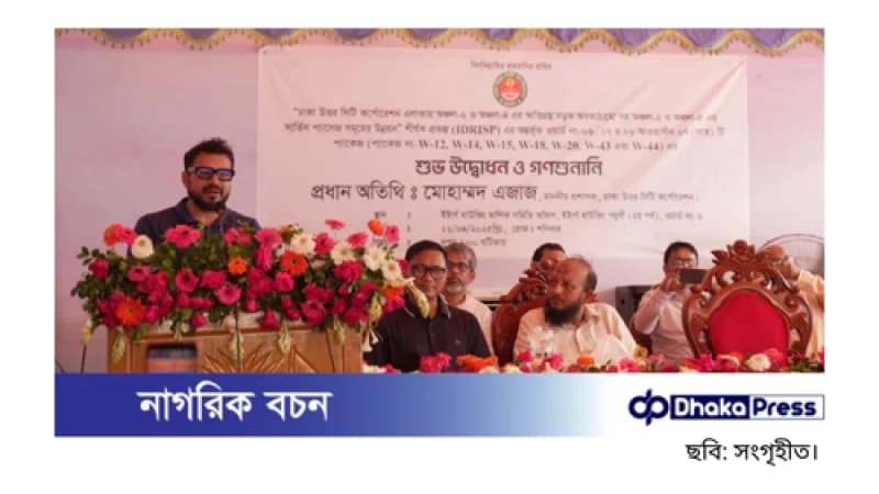 ঢাকায় ব্যাটারিচালিত অটোরিকশা বন্ধে শিগগিরই অভিযান: ডিএনসিসি প্রশাসক ঢাকায় ব্যাটারিচালিত অটোরিকশা বন্ধে শিগগিরই অভিযান: ডিএনসিসি প্রশাসক