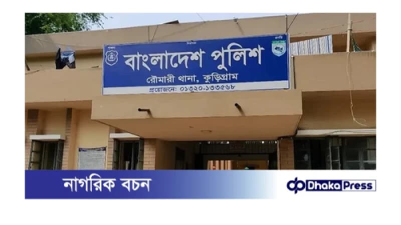 পরকীয়ার অভিযুক্ত পুলিশ কনস্টেবলকে ক্লোজড পরকীয়ার অভিযুক্ত পুলিশ কনস্টেবলকে ক্লোজড