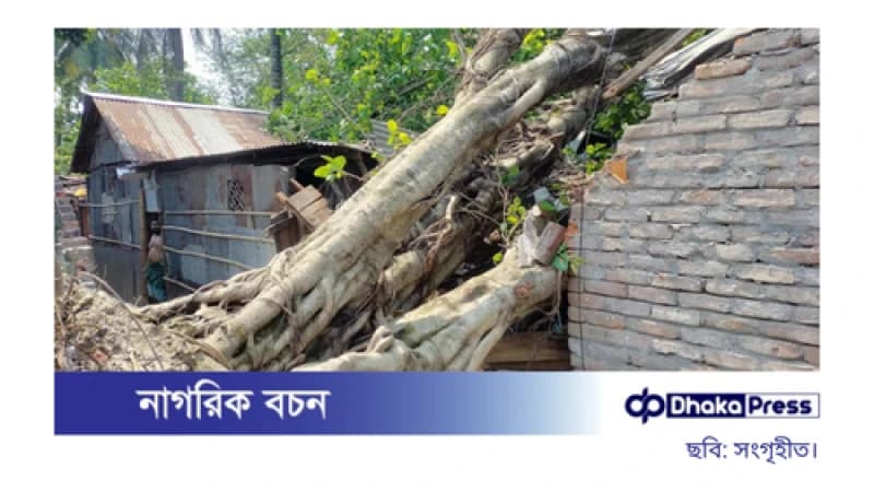 কালবৈশাখী ঝড়ে রংপুরে ব্যাপক ক্ষয়ক্ষতি কালবৈশাখী ঝড়ে রংপুরে ব্যাপক ক্ষয়ক্ষতি