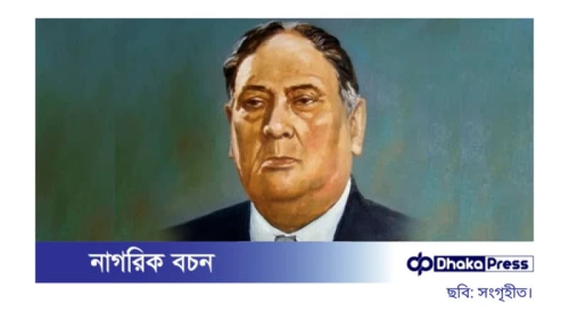 আজ শেরেবাংলা এ কে ফজলুল হকের ৬৩তম মৃত্যুবার্ষিকী আজ শেরেবাংলা এ কে ফজলুল হকের ৬৩তম মৃত্যুবার্ষিকী