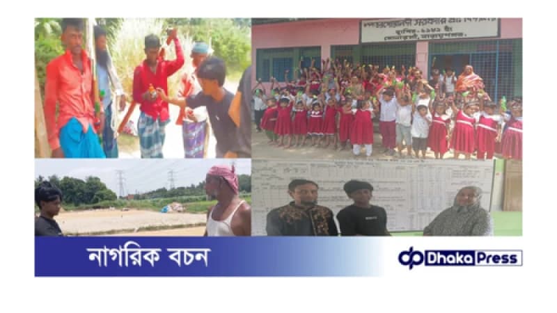 প্রবাসী আঃ রহিমের উদ্যোগে শিক্ষার্থী কৃষকদের মাঝে কোমল পানি বিস্কুট বিতরণ ও বৃত্তি প্রাপ্তদের আর্থিক সহযোগিতা প্রদান। প্রবাসী আঃ রহিমের উদ্যোগে শিক্ষার্থী কৃষকদের মাঝে কোমল পানি বিস্কুট বিতরণ ও বৃত্তি প্রাপ্তদের আর্থিক সহযোগিতা প্রদান।