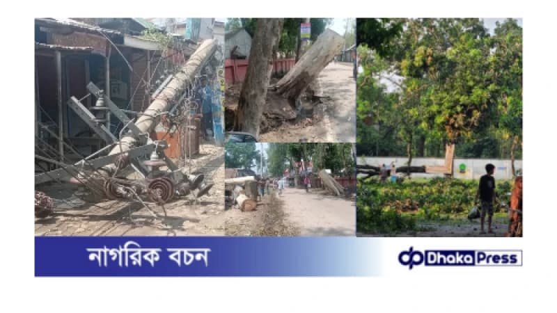 হঠাৎ কালবৈশাখী ঝড়ের কবলে কুড়িগ্রাম, ব্যাপক ক্ষয়ক্ষতি হঠাৎ কালবৈশাখী ঝড়ের কবলে কুড়িগ্রাম, ব্যাপক ক্ষয়ক্ষতি