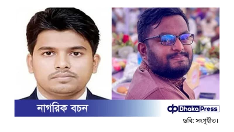 ‘দুজন উপদেষ্টার এপিএস-পিওর ব্যাপারে গোয়েন্দা তদন্ত শুরু করেছে দুদক’ ‘দুজন উপদেষ্টার এপিএস-পিওর ব্যাপারে গোয়েন্দা তদন্ত শুরু করেছে দুদক’