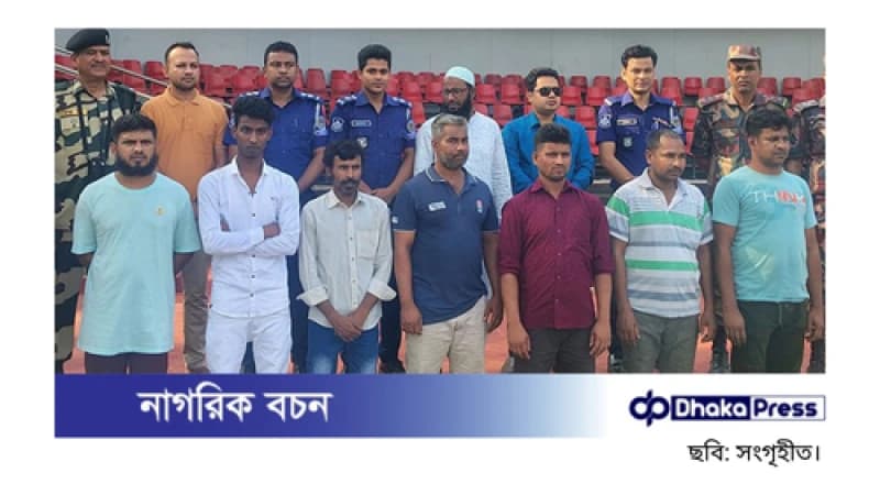 ভারতে সাজাভোগ শেষে দেশে ফিরলেন ৭ যুবক ভারতে সাজাভোগ শেষে দেশে ফিরলেন ৭ যুবক