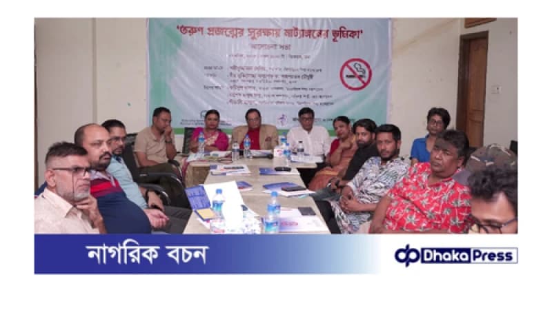 তরুণদের সুরক্ষায় একযোগে কাজ করবে ডিরেক্টরস গিল্ড ও অভিনয় শিল্পী সংঘ তরুণদের সুরক্ষায় একযোগে কাজ করবে ডিরেক্টরস গিল্ড ও অভিনয় শিল্পী সংঘ