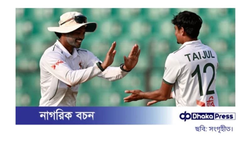 শেষ সেশনে ম্যাচের নিয়ন্ত্রণ নিল বাংলাদেশ শেষ সেশনে ম্যাচের নিয়ন্ত্রণ নিল বাংলাদেশ