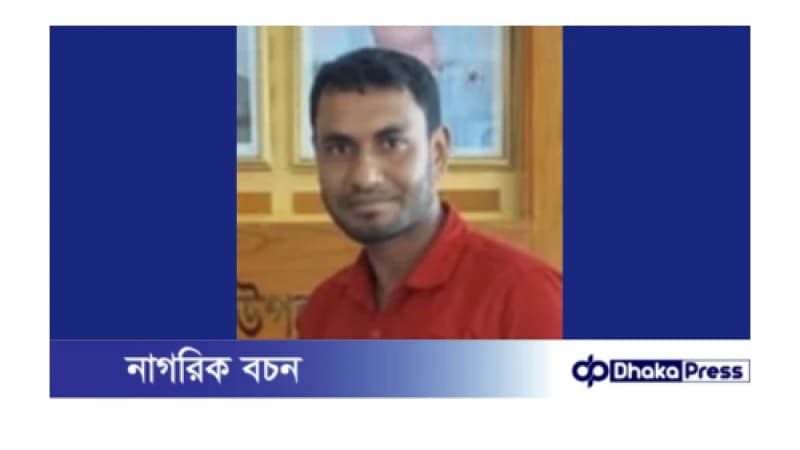 বড়াইগ্রাম কেন্দ্রীয় প্রেসক্লাব থেকে শাহাবুদ্দিন শিহাব কে বহিষ্কার পূর্বক অব্যাহতি বড়াইগ্রাম কেন্দ্রীয় প্রেসক্লাব থেকে শাহাবুদ্দিন শিহাব কে বহিষ্কার পূর্বক অব্যাহতি