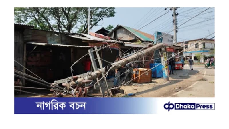 বৈশাখী ঝড়ে বিদ্যুৎ বিচ্ছিন্নতায় কুড়িগ্রামের অনেক এলাকা, ভোগান্তিতে যাত্রী সাধারণ বৈশাখী ঝড়ে বিদ্যুৎ বিচ্ছিন্নতায় কুড়িগ্রামের অনেক এলাকা, ভোগান্তিতে যাত্রী সাধারণ