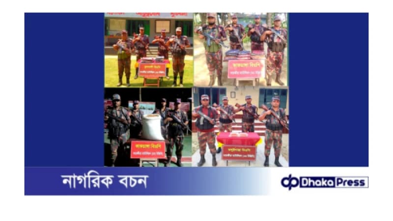 সাতক্ষীরা ও কলারোয়া সীমান্তে থেকে পৃথক অভিযানে প্রায় নয় লক্ষ টাকার ভারতীয় মালামাল জব্দ সাতক্ষীরা ও কলারোয়া সীমান্তে থেকে পৃথক অভিযানে প্রায় নয় লক্ষ টাকার ভারতীয় মালামাল জব্দ