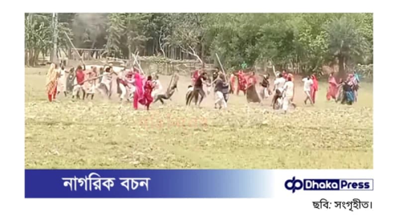 ঈশ্বরদীতে জমি নিয়ে দুই পক্ষের সংঘর্ষে আহত ১০, চারজন রাজশাহীতে রেফার ঈশ্বরদীতে জমি নিয়ে দুই পক্ষের সংঘর্ষে আহত ১০, চারজন রাজশাহীতে রেফার