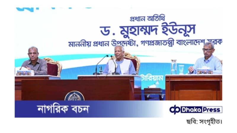প্রধান উপদেষ্টা ড. মুহাম্মদ ইউনূসের উদ্বোধনে শুরু হলো পুলিশ সপ্তাহ ২০২৫ প্রধান উপদেষ্টা ড. মুহাম্মদ ইউনূসের উদ্বোধনে শুরু হলো পুলিশ সপ্তাহ ২০২৫