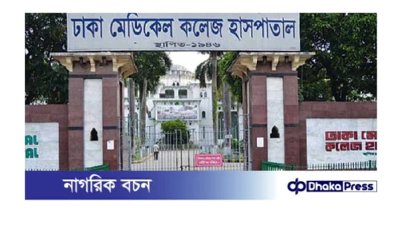 রাজধানীতে ট্রেনের ধাক্কায় দুই জনের মৃত্যু রাজধানীতে ট্রেনের ধাক্কায় দুই জনের মৃত্যু