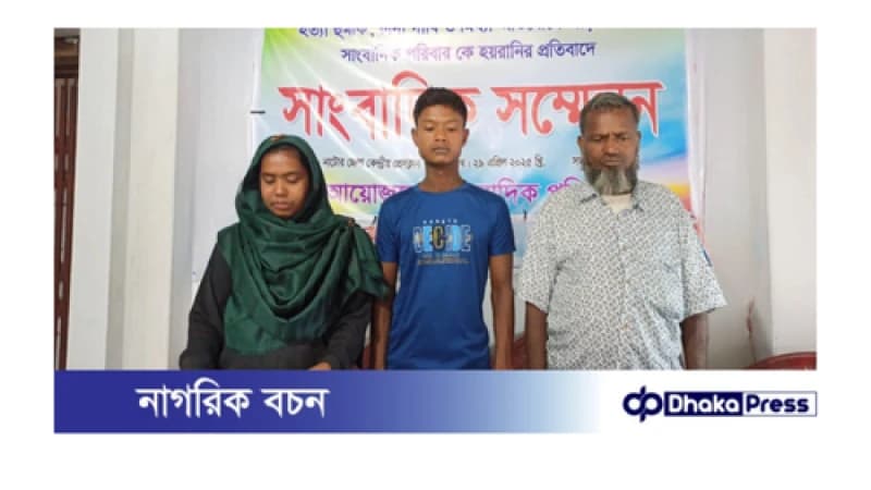 বিয়ের ৪ মাসেই স্ত্রীর গর্ভে ৭ মাসের সন্তান! নাটোরে চাঞ্চল্য, সাংবাদিক সম্মেলনে প্রতারণার অভিযোগ বিয়ের ৪ মাসেই স্ত্রীর গর্ভে ৭ মাসের সন্তান! নাটোরে চাঞ্চল্য, সাংবাদিক সম্মেলনে প্রতারণার অভিযোগ