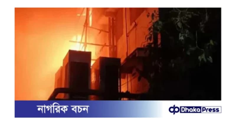 কলকাতায় হোটেলে ভয়াবহ অগ্নিকাণ্ডে নিহত ১৪ কলকাতায় হোটেলে ভয়াবহ অগ্নিকাণ্ডে নিহত ১৪