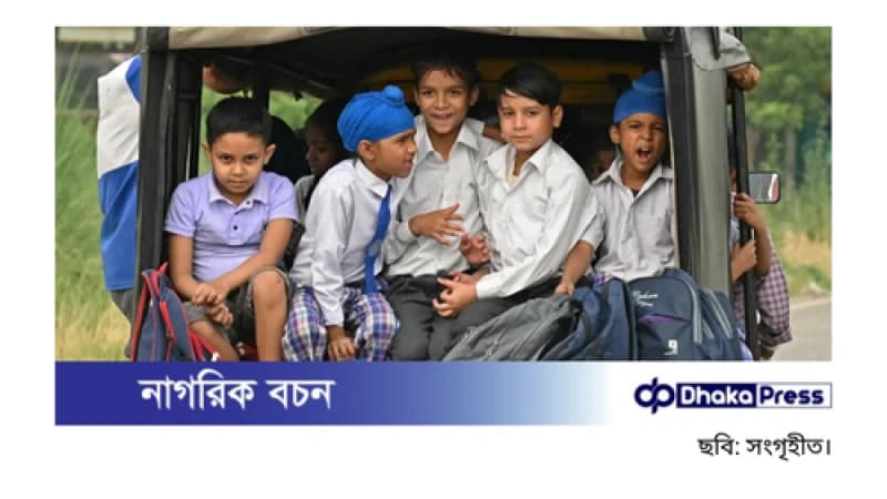 ভারত-পাকিস্তান সীমান্তে উত্তেজনা: স্কুল-কলেজ বন্ধ, পাল্টাপাল্টি হামলায় নিহত ২৬ ভারত-পাকিস্তান সীমান্তে উত্তেজনা: স্কুল-কলেজ বন্ধ, পাল্টাপাল্টি হামলায় নিহত ২৬