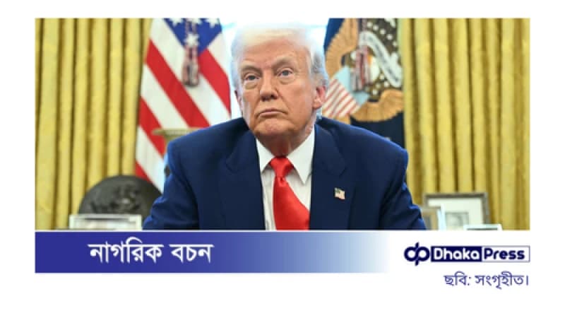 যুক্তরাষ্ট্র-যুক্তরাজ্য বাণিজ্য চুক্তির ঘোষণা আসছে আজ যুক্তরাষ্ট্র-যুক্তরাজ্য বাণিজ্য চুক্তির ঘোষণা আসছে আজ