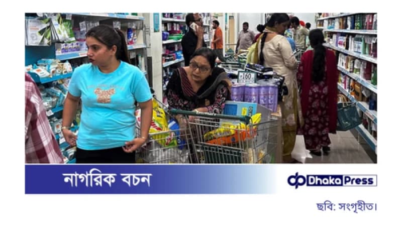 ভারত-পাকিস্তান উত্তেজনায় সীমান্তে আতঙ্ক, বাংকারে রাত কাটাচ্ছেন স্থানীয়রা ভারত-পাকিস্তান উত্তেজনায় সীমান্তে আতঙ্ক, বাংকারে রাত কাটাচ্ছেন স্থানীয়রা