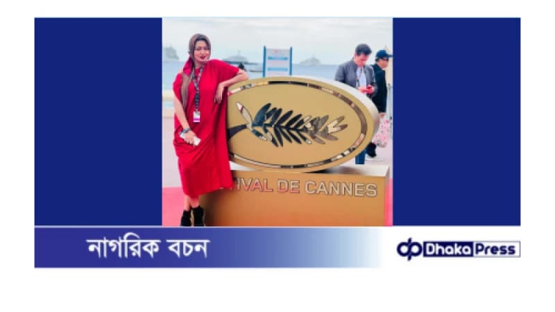 কান উৎসবে প্রথম টেলিভিশন নারী সাংবাদিক শাহরিন জেবিন কান উৎসবে প্রথম টেলিভিশন নারী সাংবাদিক শাহরিন জেবিন
