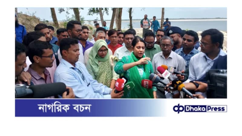 চারঘাটে বড়াল পরিদর্শনে পানি সম্পদ উপদেষ্টা সৈয়দা রিজওয়ানা হাসান প্রাকৃতিক উপায়ে বড়াল নদীর প্রাণ ব্যবস্থা ফিরিয়ে আনায় বর্তমান সরকারে লক্ষ্য চারঘাটে বড়াল পরিদর্শনে পানি সম্পদ উপদেষ্টা সৈয়দা রিজওয়ানা হাসান প্রাকৃতিক উপায়ে বড়াল নদীর প্রাণ ব্যবস্থা ফিরিয়ে আনায় বর্তমান সরকারে লক্ষ্য