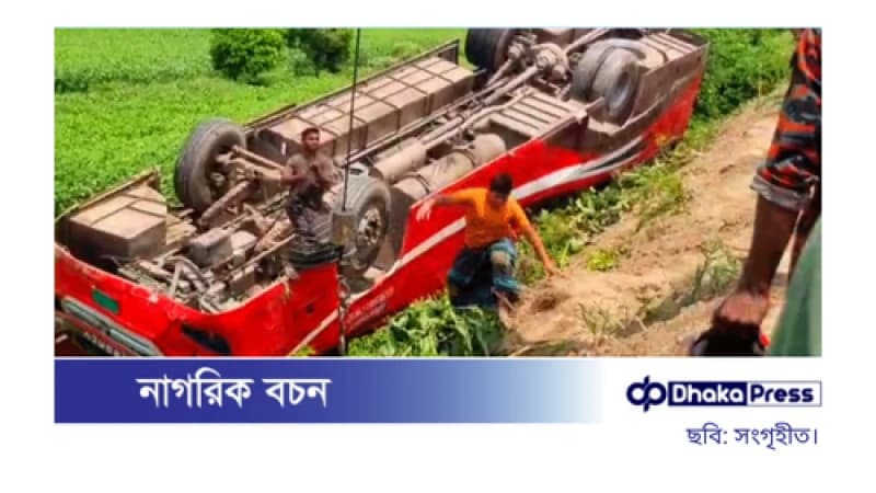 ভাঙ্গায় বাস খাদে পড়ে আহত ২০ ভাঙ্গায় বাস খাদে পড়ে আহত ২০