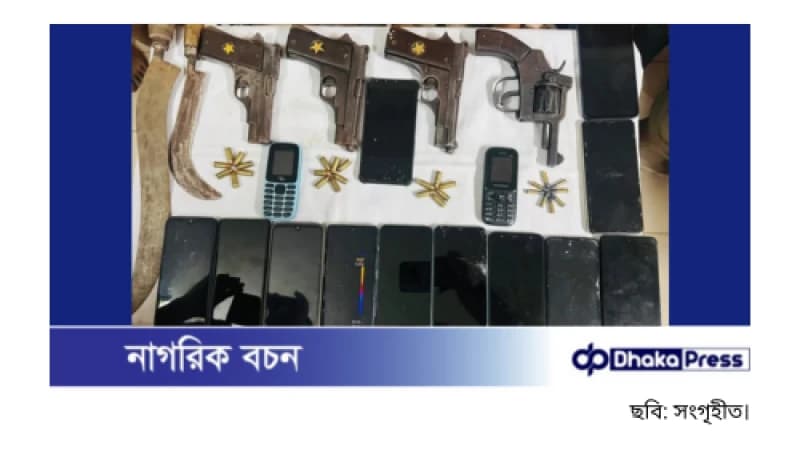 রাজধানীতে সেনাবাহিনীর অভিযানে ‘হিটলু বাবু গ্যাং’-এর ১০ সদস্য গ্রেপ্তার রাজধানীতে সেনাবাহিনীর অভিযানে ‘হিটলু বাবু গ্যাং’-এর ১০ সদস্য গ্রেপ্তার