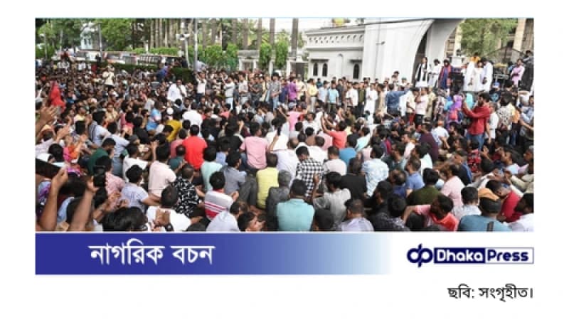 ইশরাকের সমর্থকদের হুঁশিয়ারি: দায়িত্ব না দিলে ঢাকা অচলের ঘোষণা ইশরাকের সমর্থকদের হুঁশিয়ারি: দায়িত্ব না দিলে ঢাকা অচলের ঘোষণা