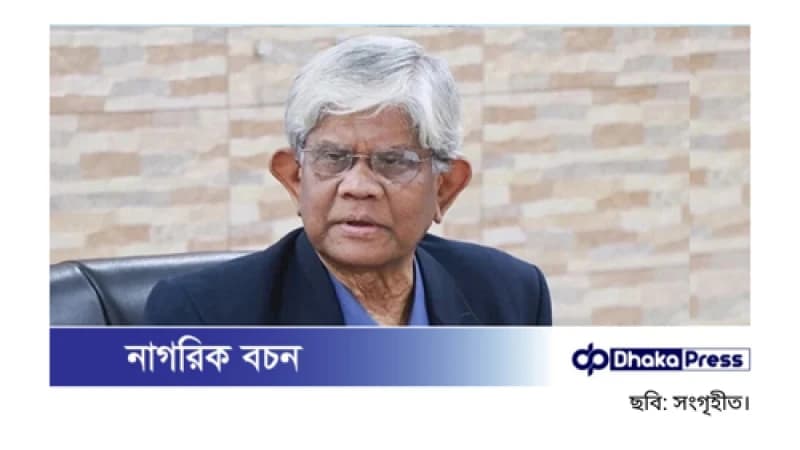 এনবিআর বিভাজন নিয়ে ভুল বোঝাবুঝির অবসান হয়েছে: অর্থ উপদেষ্টা এনবিআর বিভাজন নিয়ে ভুল বোঝাবুঝির অবসান হয়েছে: অর্থ উপদেষ্টা