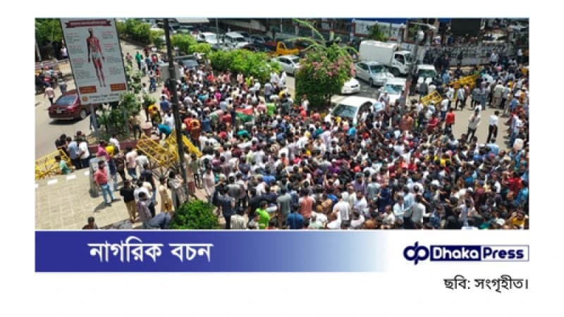 মৎস্য ভবন, কাকরাইল ও সচিবালয় এলাকায় ইশরাক সমর্থকদের অবস্থান মৎস্য ভবন, কাকরাইল ও সচিবালয় এলাকায় ইশরাক সমর্থকদের অবস্থান